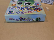 Load image into Gallery viewer, Iggy-kun no Bura Bura Poyon - Nintendo64 N64 Nintendo 64
