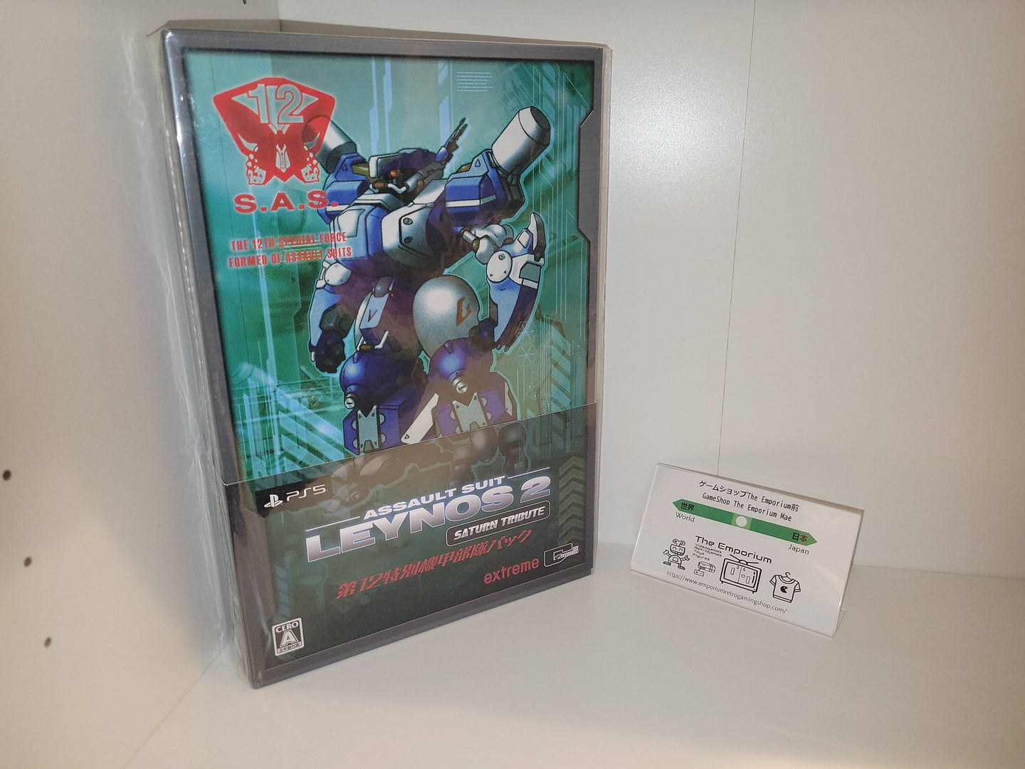 Heavy Armored Soldier Leynos 2 Saturn Tribute Limited Edition - Sony PS5 Playstation 5