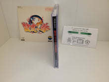 Load image into Gallery viewer, Ryuko no Ken Original Soundtrack - Music cd soundtrack
