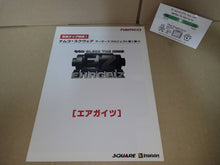 Load image into Gallery viewer, Ehrgeiz Promo Flyer A4 - arcade artset art set
