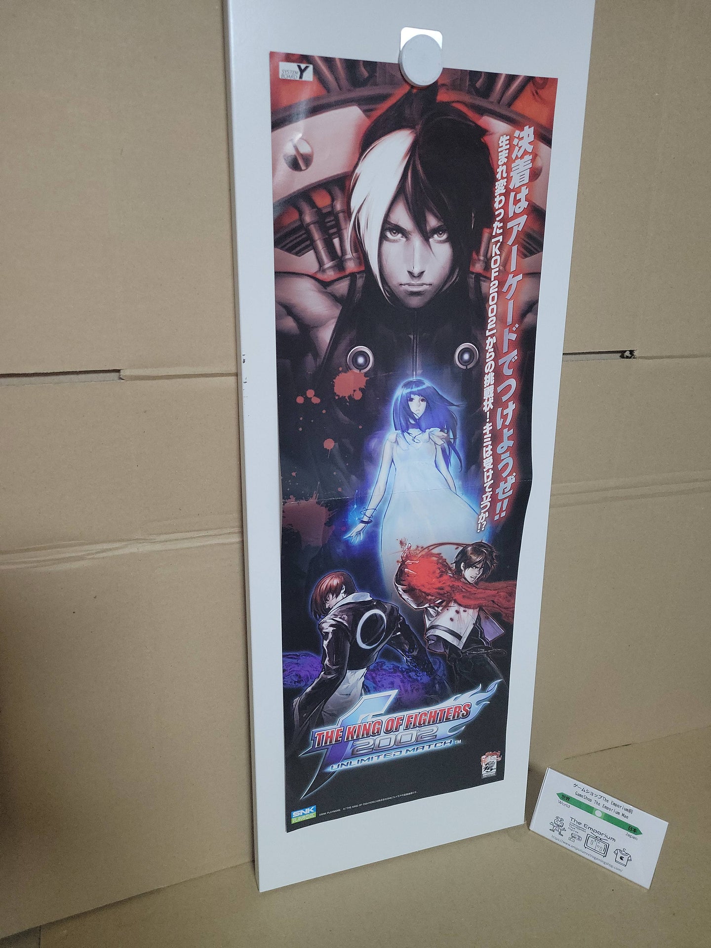 The King of Fighters 2002 Unlimited Match Double A4 poster - Arcade poster artset