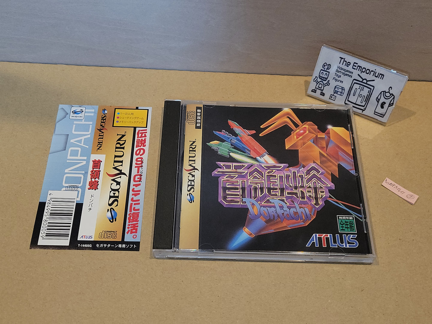 DonPachi - Sega Saturn SegaSaturn