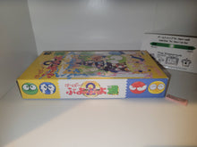 Load image into Gallery viewer, gian - Puyo Puyo Tsu - Nintendo Sfc Super Famicom
