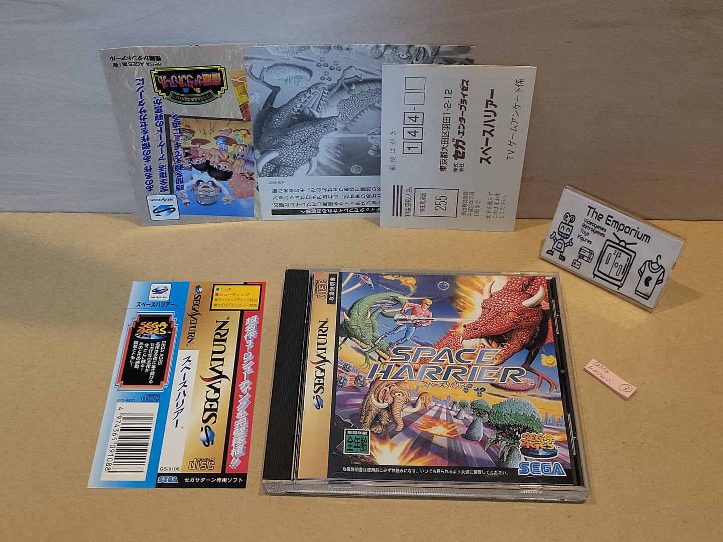Sega Ages: Space Harrier - Sega Saturn sat stn