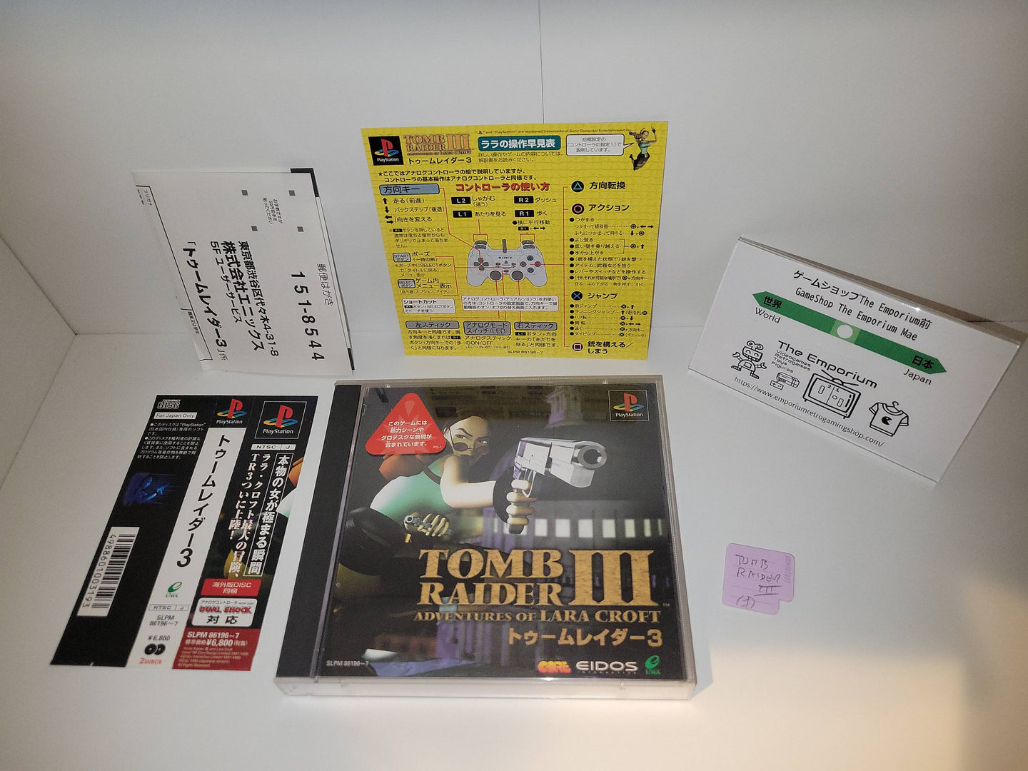 Tomb Raider III - Sony PS1 Playstation