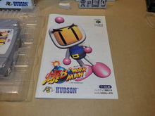 Load image into Gallery viewer, Baku Bomberman - Nintendo64 N64 Nintendo 64
