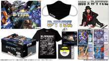 Load image into Gallery viewer, R-Type Final 2 Limited with Chronicles Box - Nintendo Switch NSW
