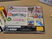 Load image into Gallery viewer, Saturn Bomberman -  Sega Saturn
