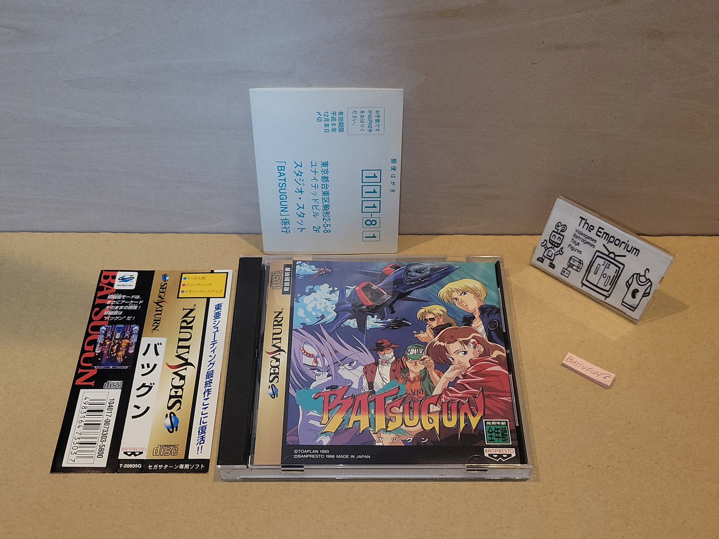 Batsugun - Sega Saturn sat stn