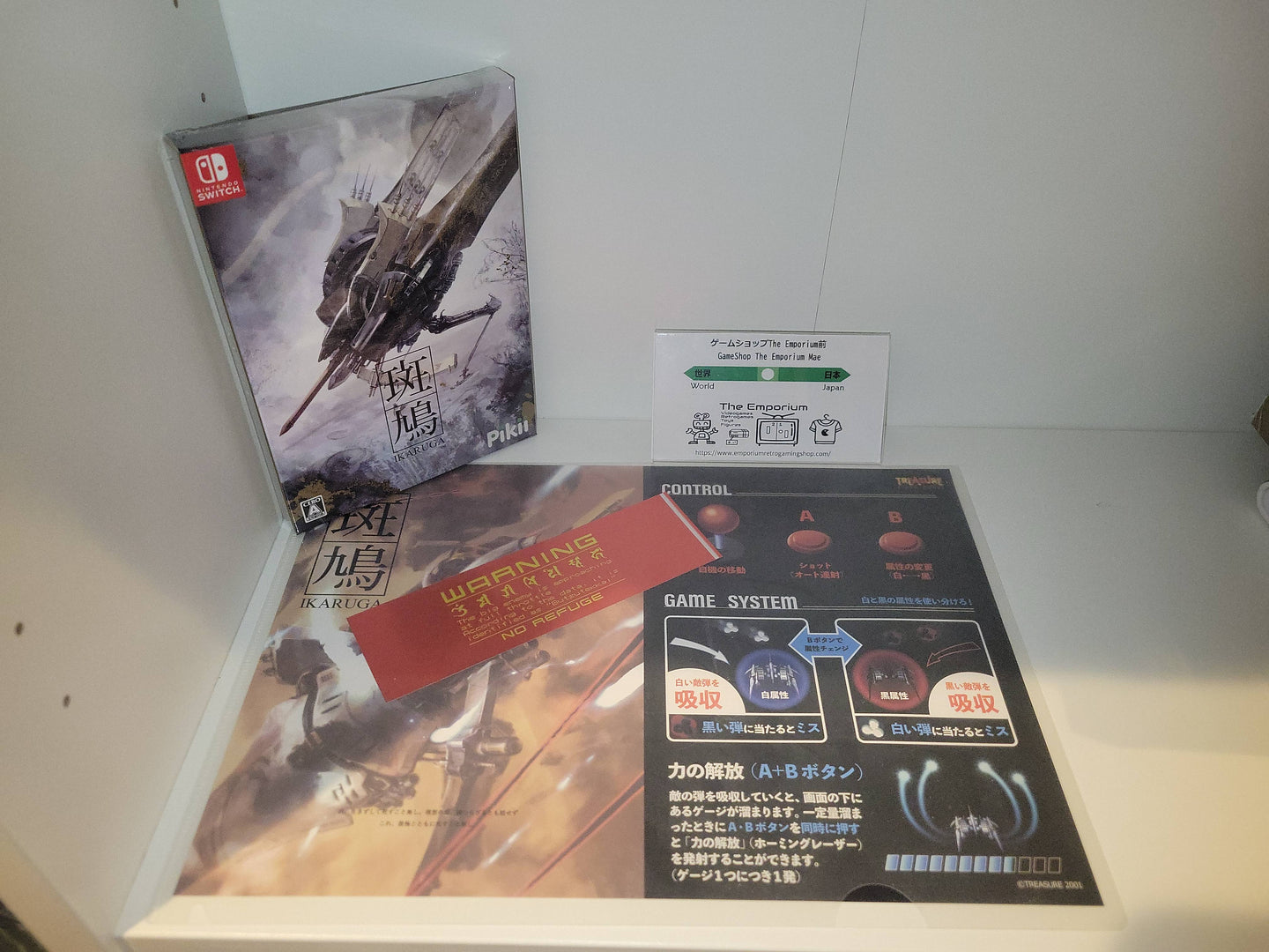 Ikaruga ~First Print Limited Edition~ - Nintendo Switch NSW