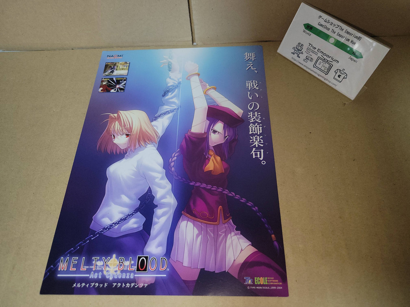 Melty Blood Act Cadenza Promo Flyer A4 - arcade artset art set