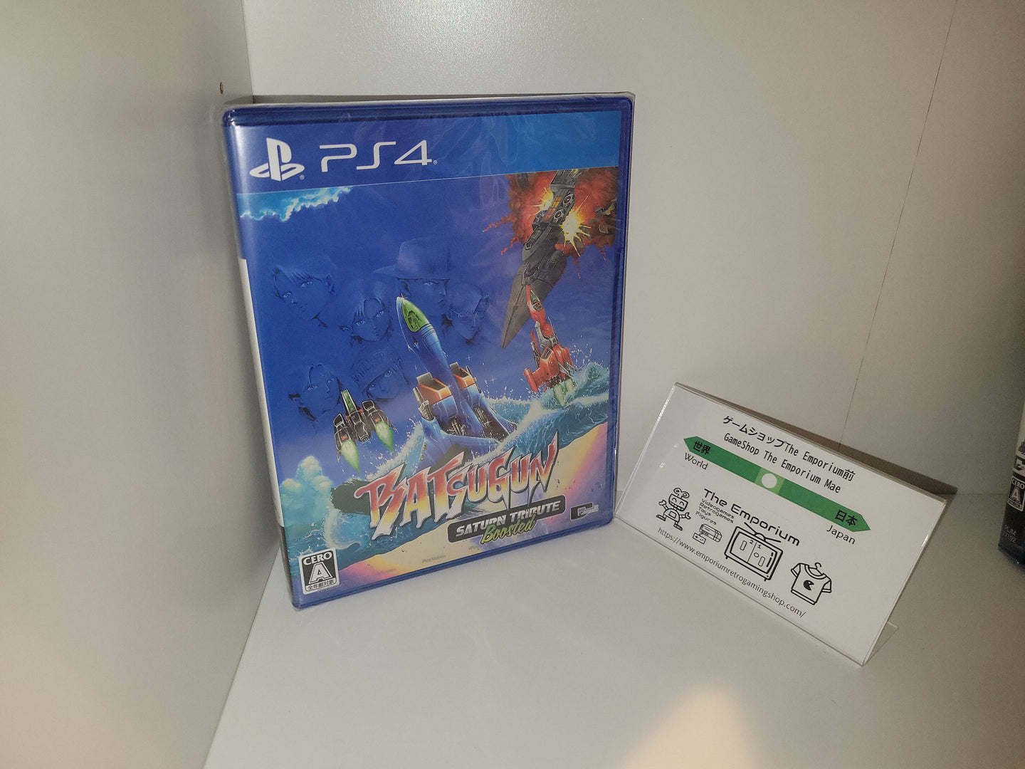 Batsugun Saturn Tribute Boosted - Sony PS4 Playstation 4