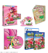 Load image into Gallery viewer, preorder release date: 5/9/2025 - Ore! Tomba! Deluxe edition - Sony PS5 Playstation 5
