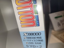 Load image into Gallery viewer, COTTON 5'' FDx2 - X68000 REPRINT - pc software computer windows japan
