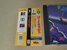 Load image into Gallery viewer, Road Rash - Panasonic 3do
