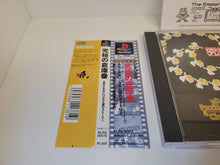 Load image into Gallery viewer, Ultimate sokoban / Kyuukyoku no Soukoban - 3D Puzzle &amp; Cinema - Sony PS1 Playstation
