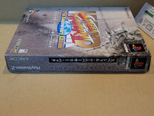 Load image into Gallery viewer, Hyper Street Fighter II: The Anniversary Edition [Special Anniversary Pack] - Sony playstation 2

