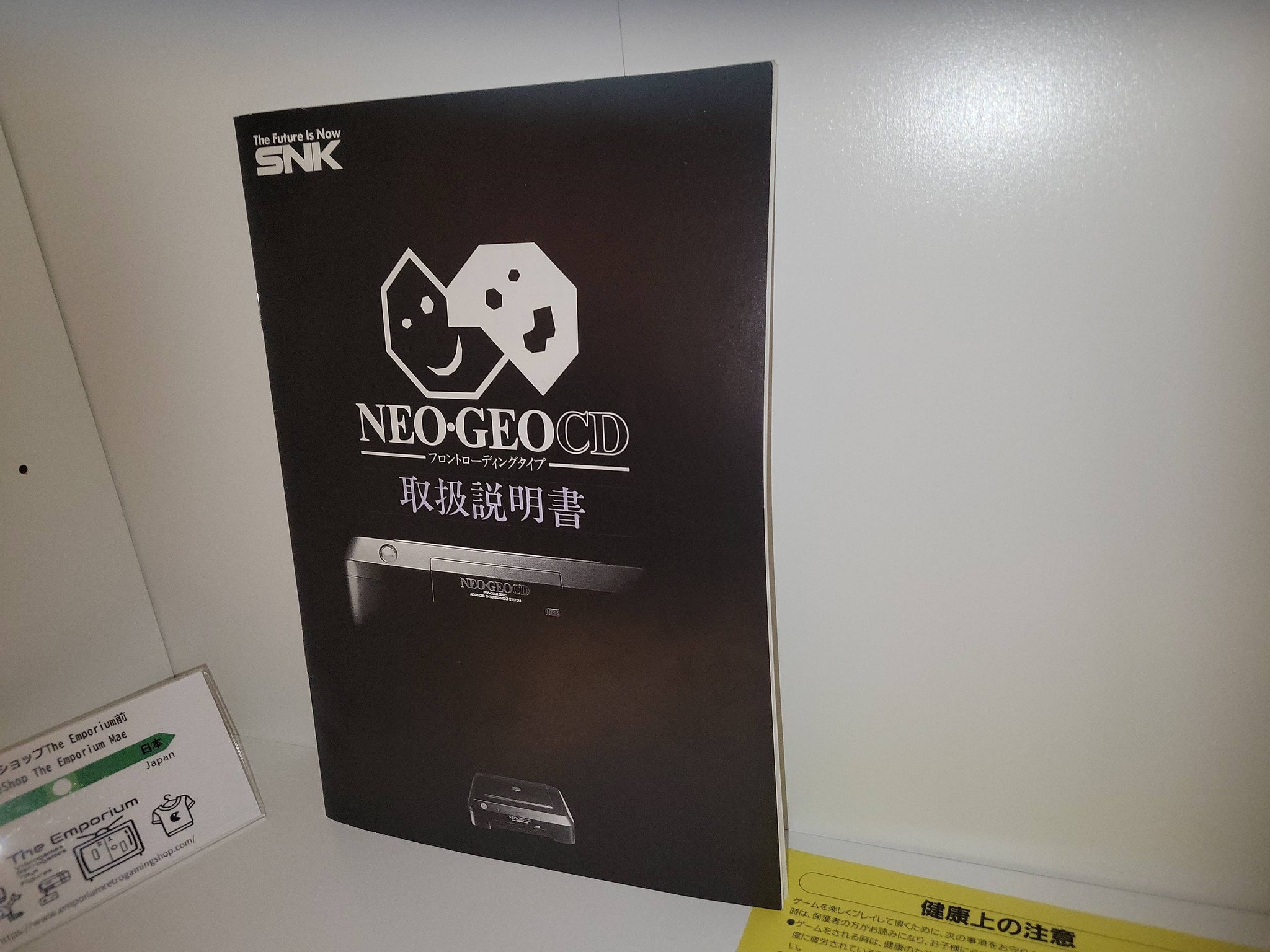 Snk NeoGeo CD FRONT LOADER Manual - Snk Neogeo CD NGcd – The