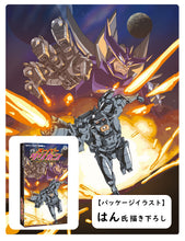 Load image into Gallery viewer, Preorder July-2026 - Super Turrican &amp; Director's Cut - Super Famicom SFC SNES Nintendo
