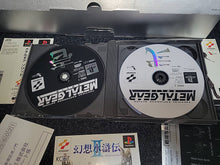 Load image into Gallery viewer, Metal Gear Solid [Premium Package] - Sony PS1 Playstation
