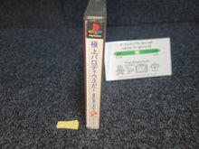 Load image into Gallery viewer, Gokujou Parodius - Sony PS1 Playstation
