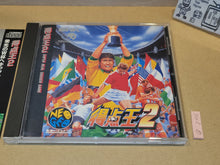 Load image into Gallery viewer, Tokuten Oh 1/2/3 - Super Side Kicks 1/2/3 Set 
- Snk Neogeo cd ngcd
