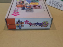 Load image into Gallery viewer, Sakura Wars 2 ~Kimi, Shinitamou Kotonakare~ [Limited Edition]  - Sega dc Dreamcast
