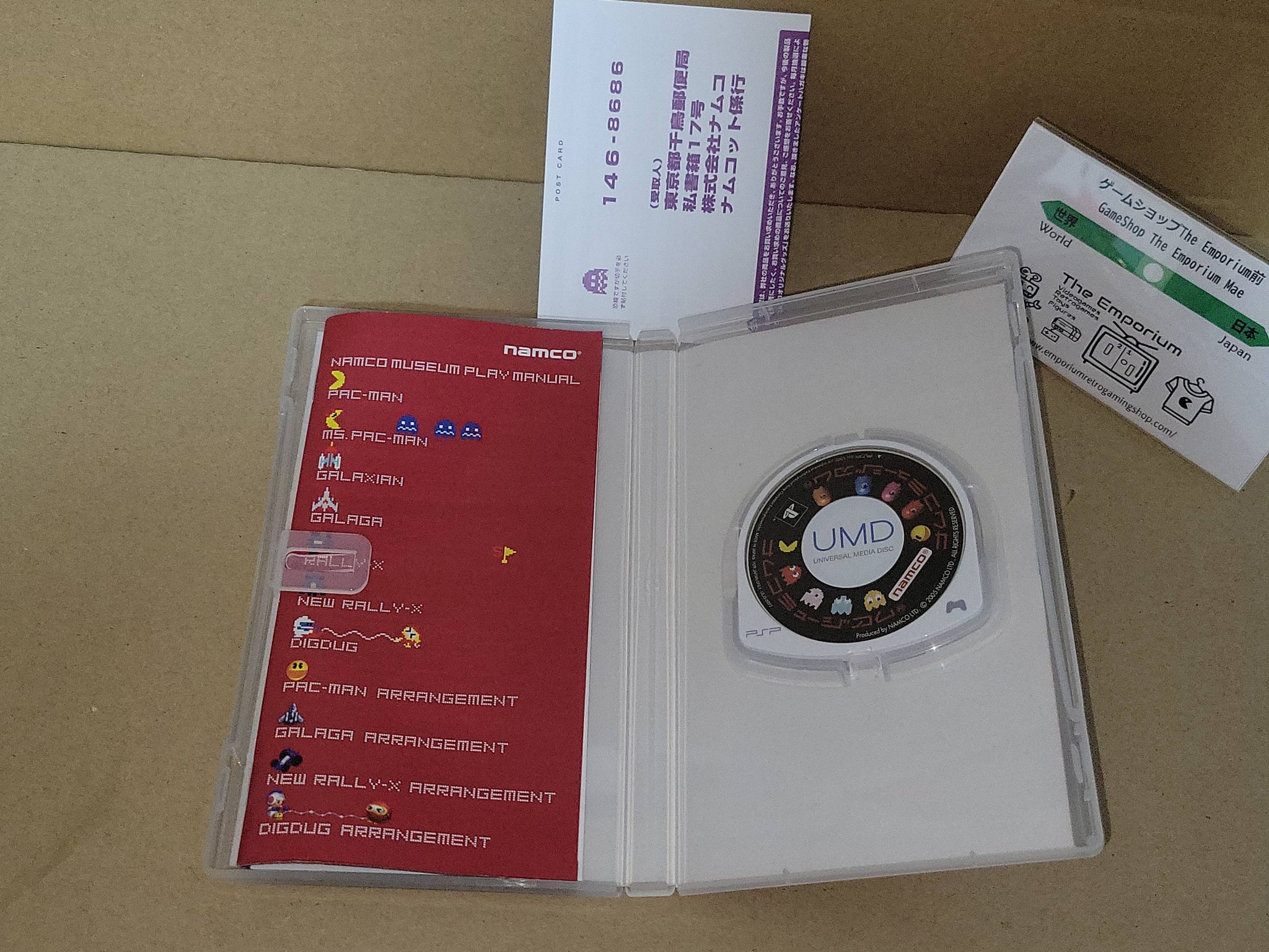 Namco Museum - Sony PSP Playstation Portable – The Emporium