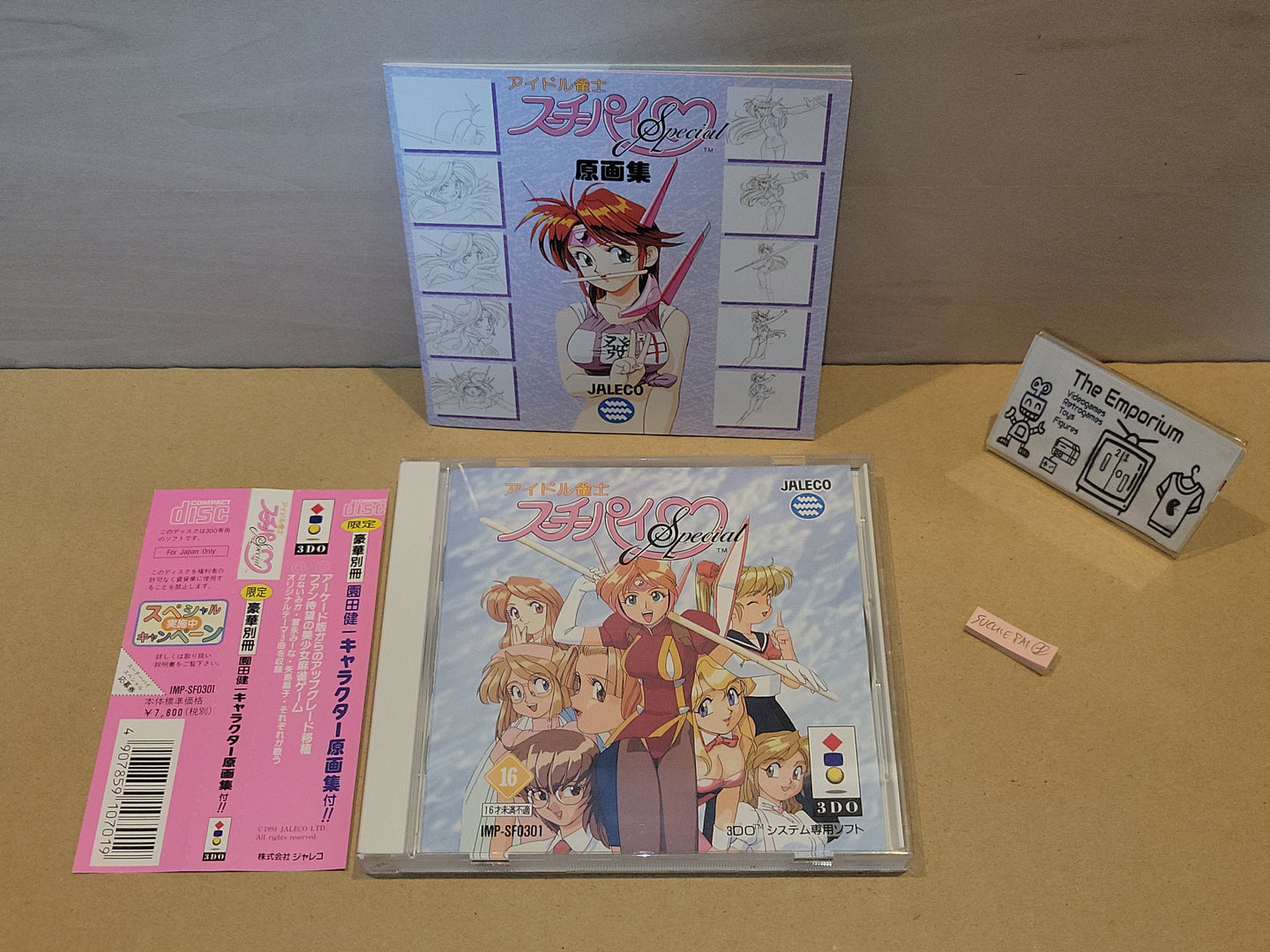 Idol Janshi Suchie-Pai Special - Panasonic 3do
