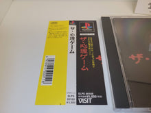 Load image into Gallery viewer, The Psychological Game 1+2 - Sony PS1 Playstation
