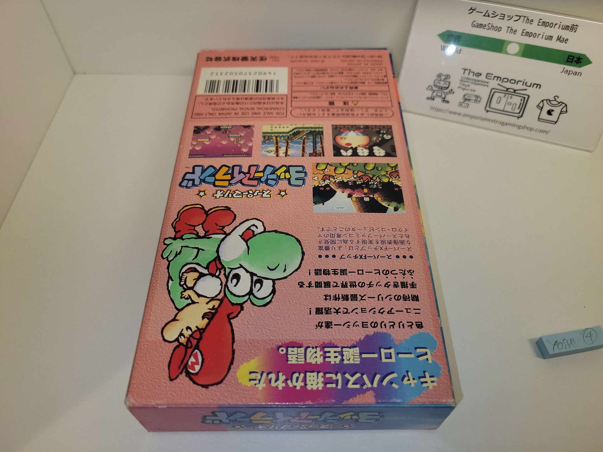 YOSHIページ bets - Yoshi Island - Nintendo Sfc Super Famicom – The Emporium