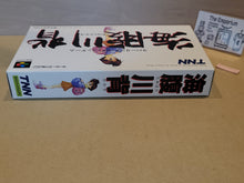 Load image into Gallery viewer, Umihara Kawase - Nintendo Sfc Super Famicom
