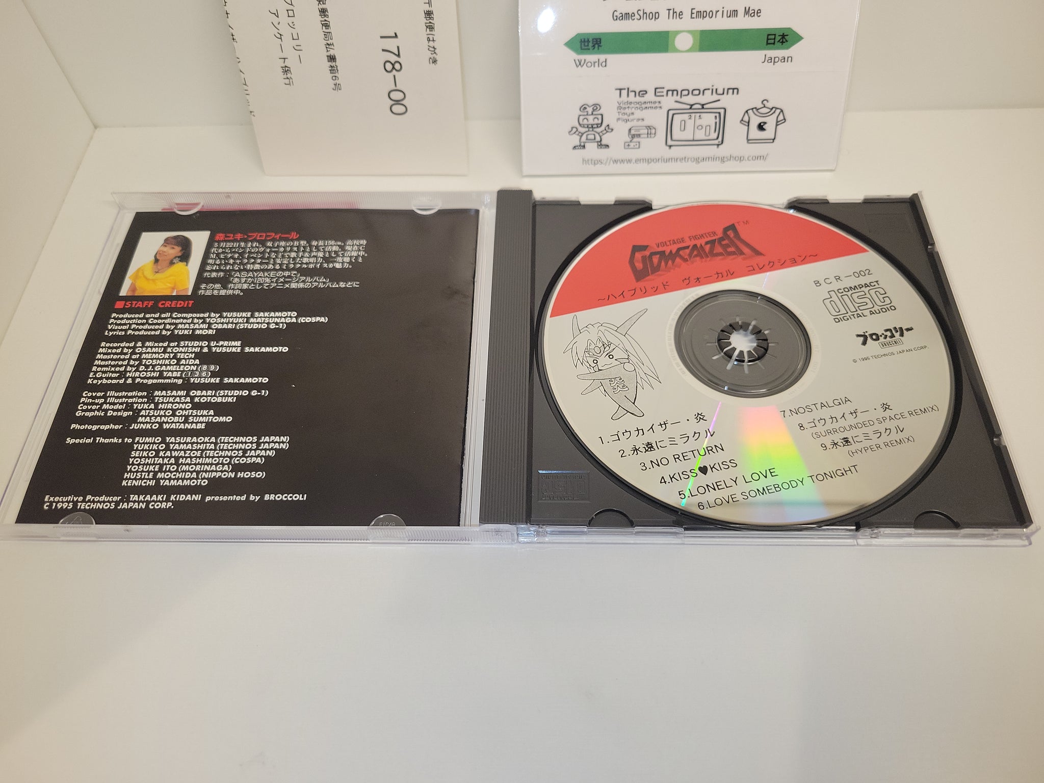 Superhuman Academy Gowcaizer Hybrid Vocal Collection - Music cd