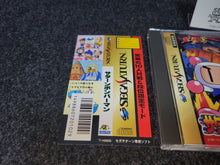 Load image into Gallery viewer, Saturn Bomberman -  Sega Saturn
