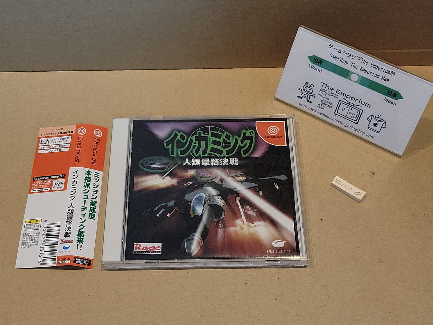 Incoming Ginrui Saishuu Kessen - Sega dc Dreamcast