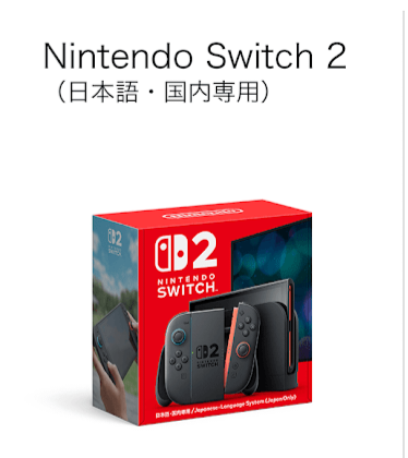 preorder release date 5/6/2025 : Nintendo Switch Console (Japan Only Version) - Nintendo Switch 2 /  NSW2