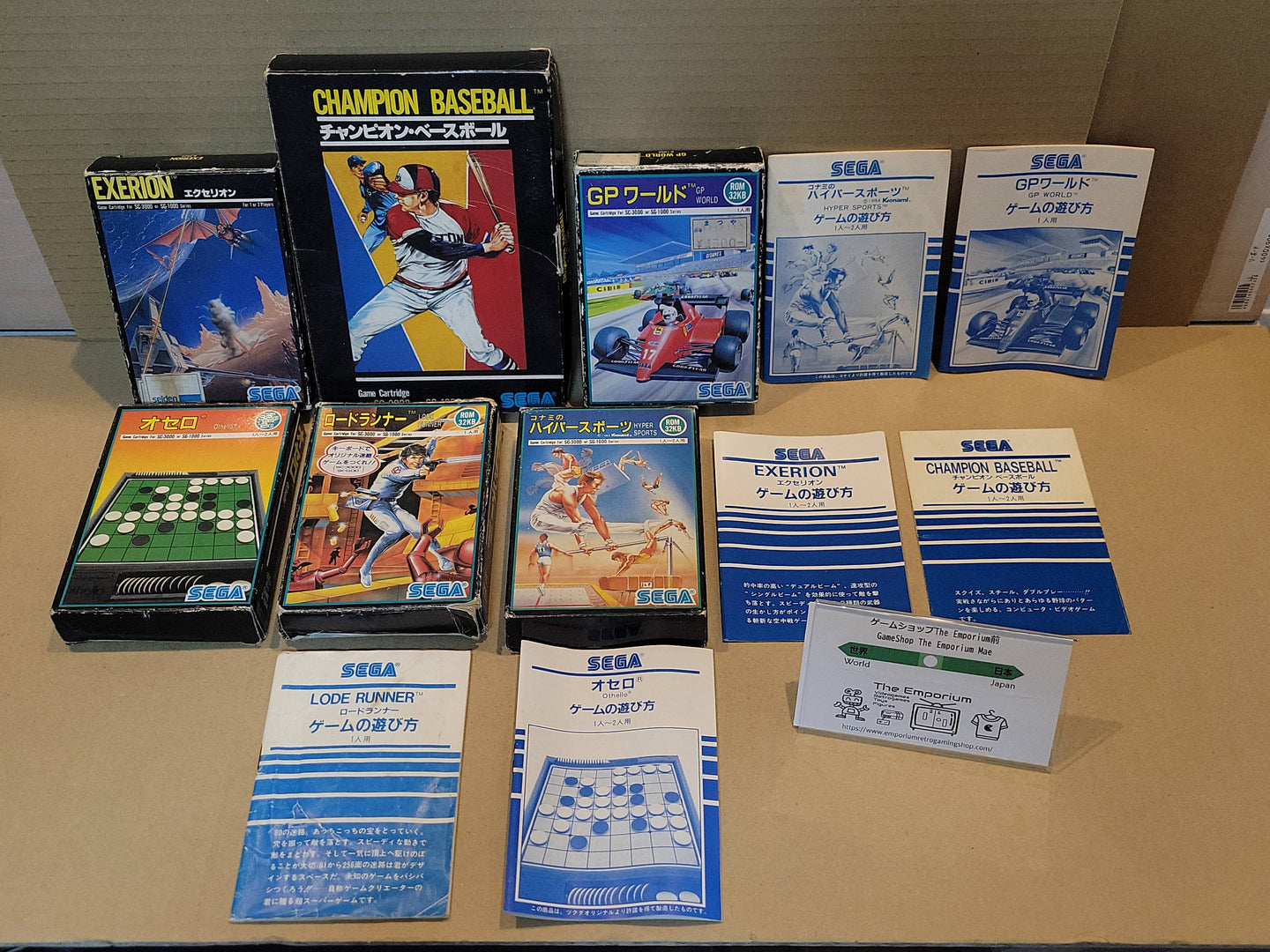 Sega SG1000 Empty boxes and Manuals lot - Sega mark sg1000