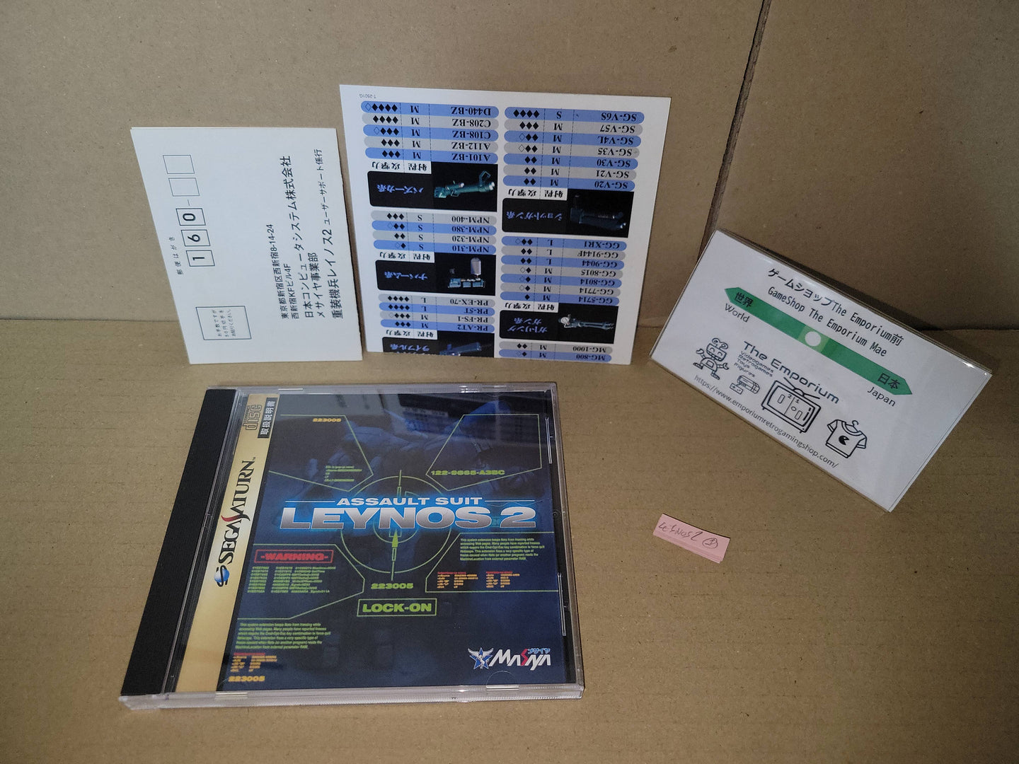 Assault Suit Leynos 2 - Sega Saturn sat stn