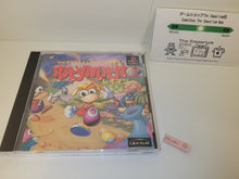 Load image into Gallery viewer, Rayman - Sony PS1 Playstation
