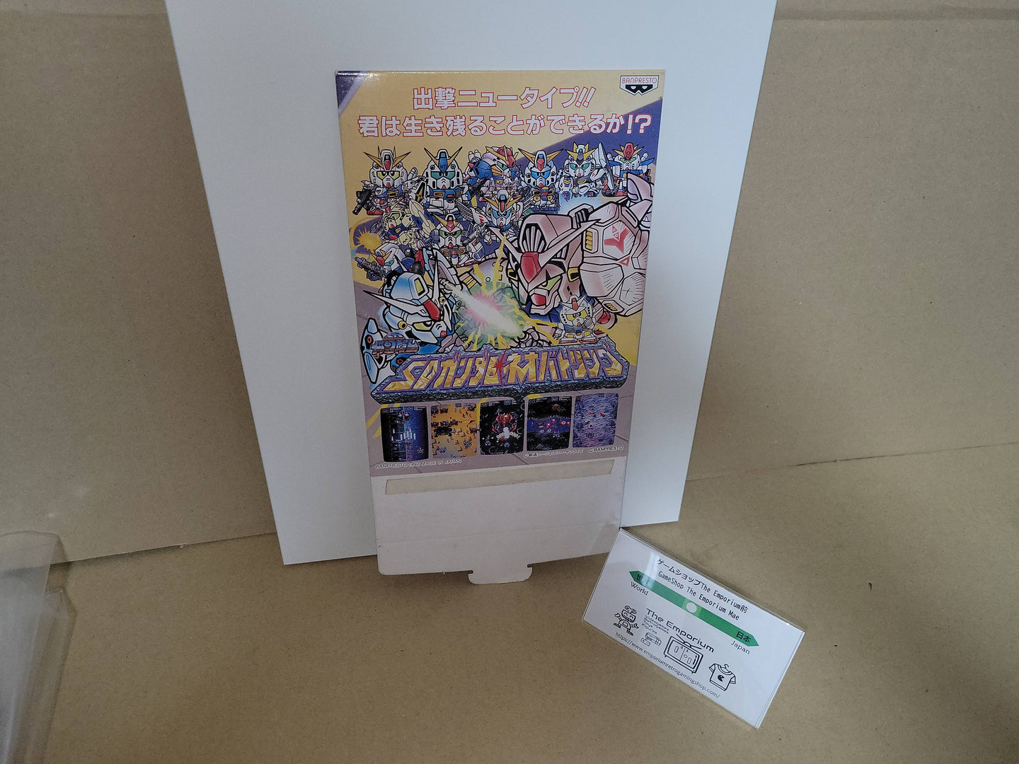 SD Gundam Neo Battling Original Pop - Arcade poster artset