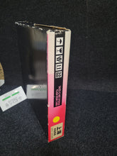 Load image into Gallery viewer, Taito G-Net Card BOX ONLY Shanghai Hōryū Sairin - Arcade poster artset
