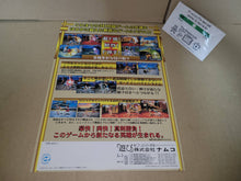 Load image into Gallery viewer, Soul Edge Promo Flyer A4 - arcade artset art set
