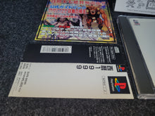 Load image into Gallery viewer, SEIREKI 1999 Pharoah no Fukkatsu - Sony PS1 Playstation
