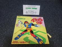 Load image into Gallery viewer, Time Bokan Series Itadakiman Vinyl Record - japanese original soundtrack japan vinyl disc LP
