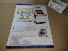 Load image into Gallery viewer, Snk NEO 25 Promo Flyer A4 - arcade artset art set
