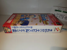 Load image into Gallery viewer, hold - Soreyuke Ebisumaru Karakuri Meiro: Kieta Goemon no Nazo!! - Nintendo Sfc Super Famicom
