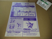 Load image into Gallery viewer, Tecmo V Goal Soccer Promo Flyer A4 - arcade artset art set
