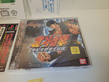 Load image into Gallery viewer, Hokuto no Ken: Seiki Matsukyu Seishi Densetsu - Sony PS1 Playstation
