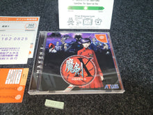Load image into Gallery viewer, Maken X - Sega dc Dreamcast
