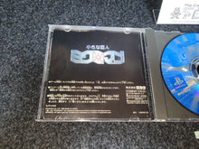 Load image into Gallery viewer, Chiisana Kyōjin Microman - Sony PS1 Playstation

